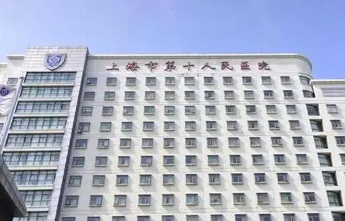 南京哪家私立殖中心做试管可以签约成功