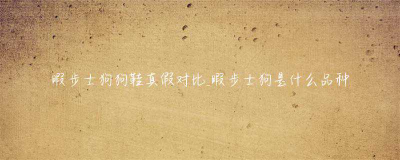 一斗穷、二斗富，康熙10个簸箕算啥？中科院发现斗与簸箕的奥秘
