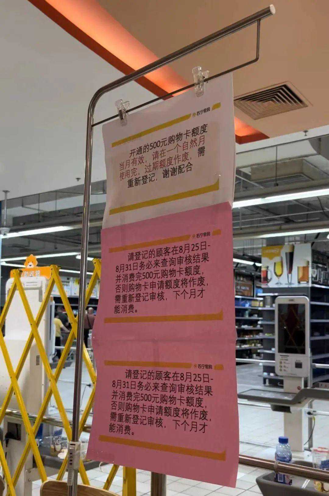 浅议中国的国家运势