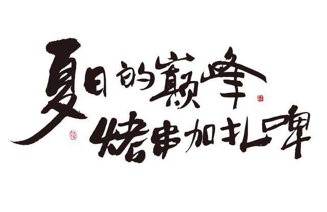 东山再起贵人助！秋分后两生肖小人退散，翻身仗赢得漂亮