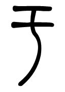 女人40岁以后面相真的会变吗？网友的分享让我醍醐灌顶，太真实