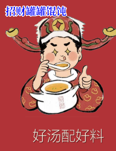 生肖兔:12月会很神奇, 命中遇贵人, 霉运退散, 财运攀升, 福寿安康！