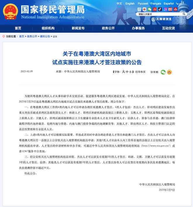 今年开春为何阴冷寒湿？五运六气告诉你！