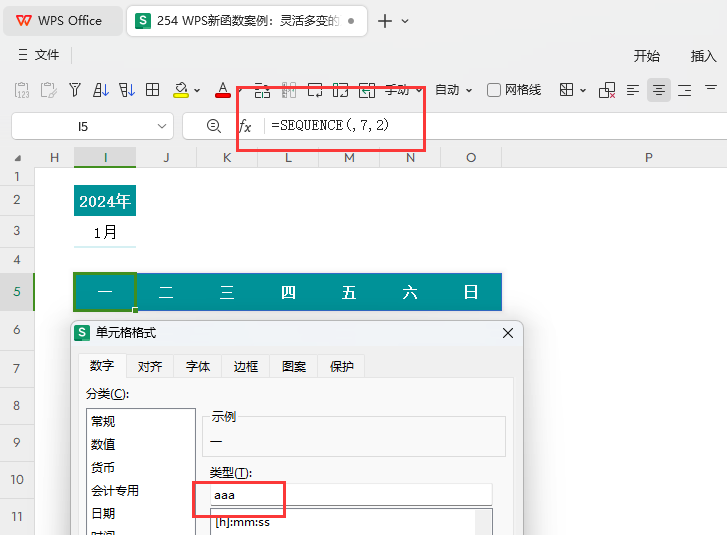 DeepSeeK分析2025年属龙的运势：